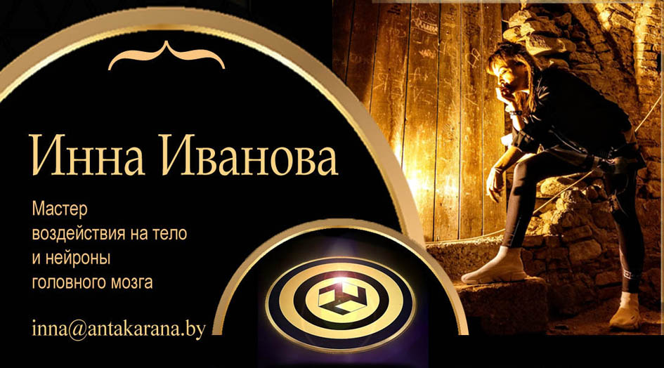 Карточка экзорцист без слова экзорцист